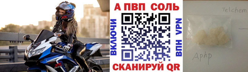 Где можно купить наркотики Беслан A-PVP КОКАИН ГАШИШ АМФ Конопля ОМГ ОМГ как войти МЕФ