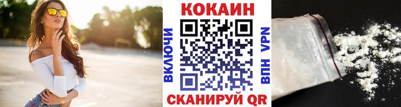 КОКАИН Колумбийский  Беслан 