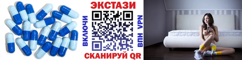 Экстази 99%  даркнет сайт  Беслан 