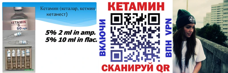 Кетамин VHQ  цены наркотик  маркетплейс наркотические препараты  Беслан 