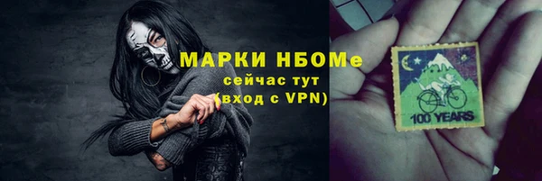 тгк Алзамай