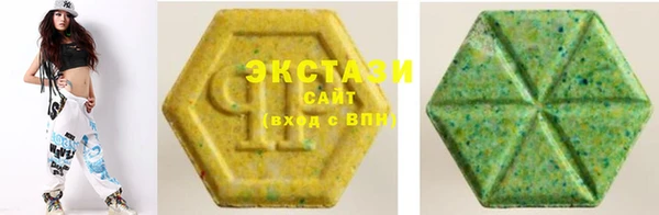 ECSTASY Семёнов