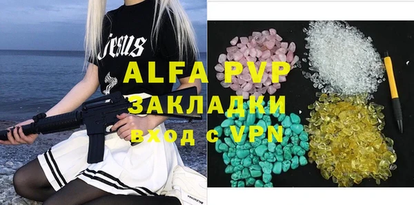 тгк Алзамай