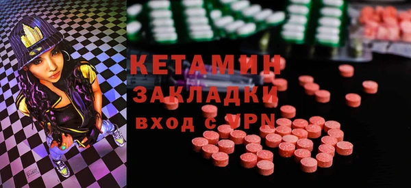 синтетический гашиш Семилуки