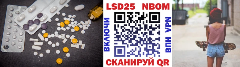 Лсд 25 экстази кислота  купить закладку  Беслан 