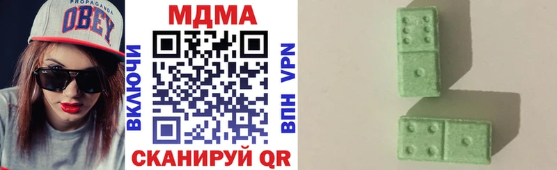 МДМА crystal  блэк спрут онион  Беслан  закладка 