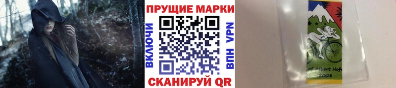 магазин продажи наркотиков  Беслан  Марки 25I-NBOMe 1,5мг 