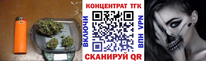 ТГК вейп с тгк  Беслан 