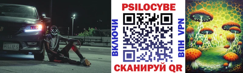 это телеграм  Беслан  Псилоцибиновые грибы MAGIC MUSHROOMS  где купить наркотик  hydra вход 